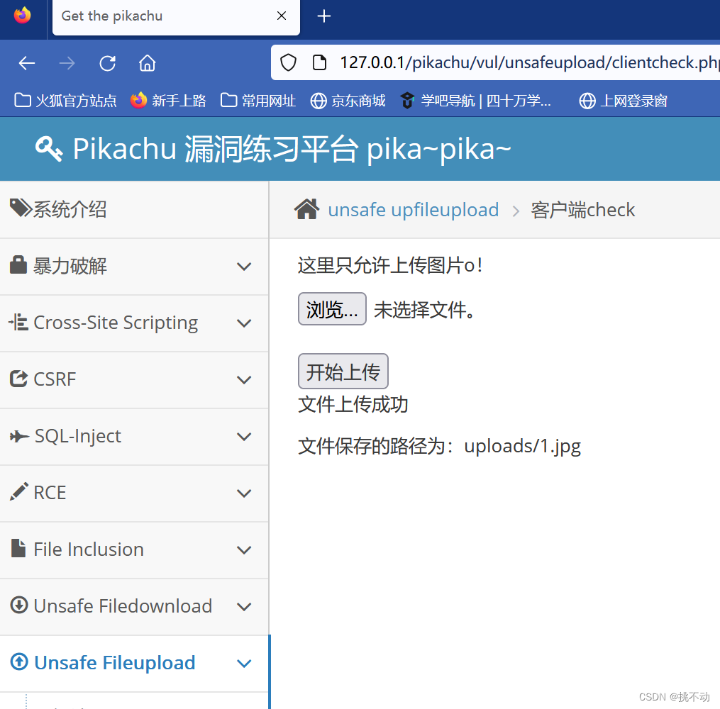 QQ头像刷赞群真的有效且值得加入吗