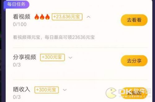 刷宝平台上一万赞需要多少钱