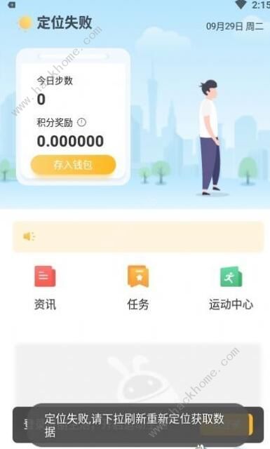 刷视频在赞丽生活是什么体验