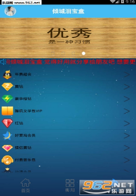 倾城泪社区刷赞行为会带来哪些潜在风险