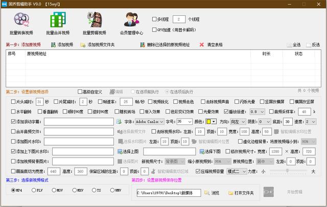 使用刷赞整人软件是否会导致账号被封禁或产生其他不良影响和后果