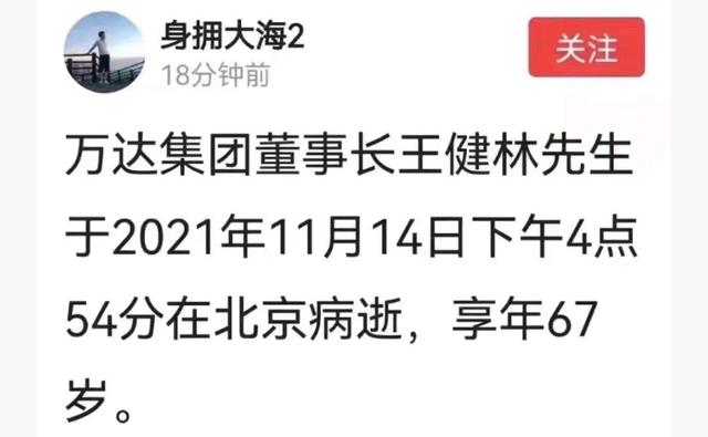 在今日头条上刷赞行为会带来账号封禁等严重后果吗