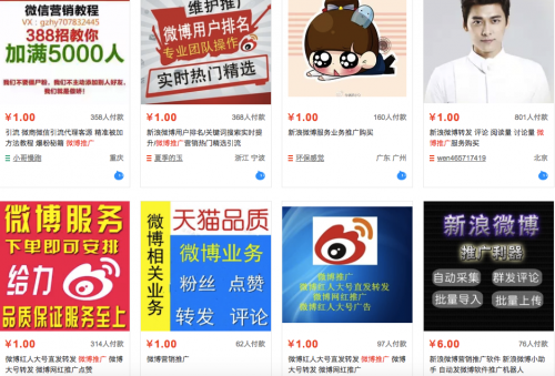 刷100个赞需要多少钱才能购买服务