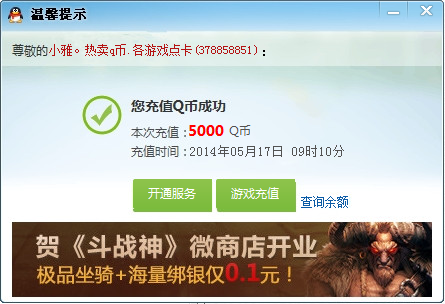 Q币刷赞网站能安全有效提升点赞数吗