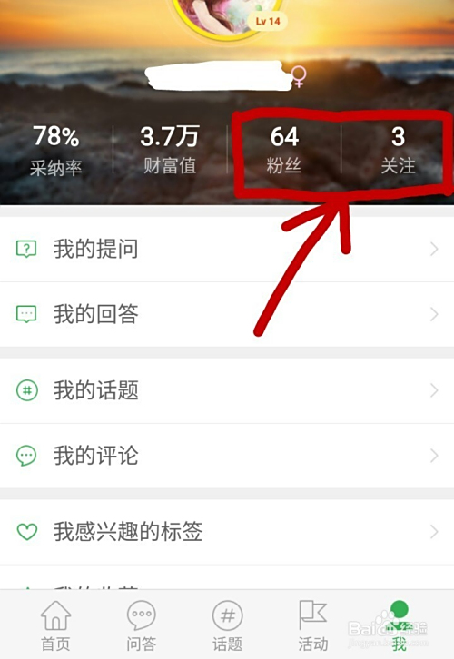 在得物APP上刷点赞的实用方法是什么