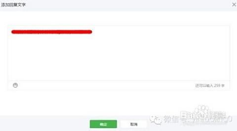 公众号留言赞在线刷有哪些实用技巧和风险