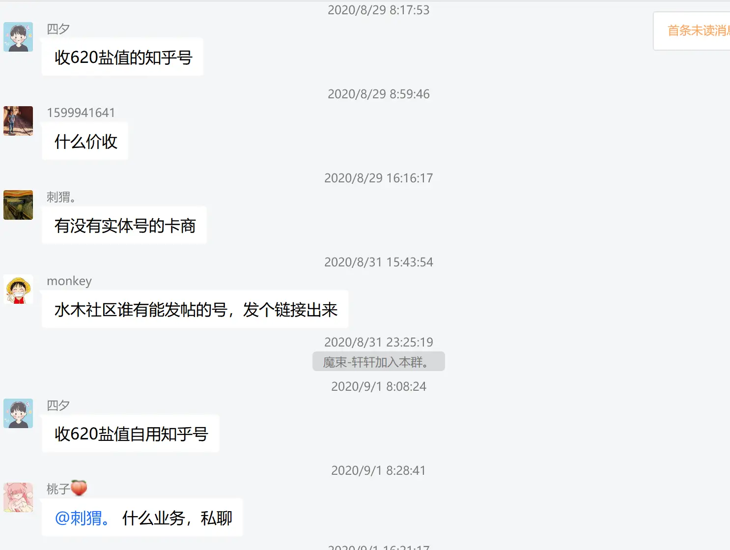 代刷平台如何安全高效地刷取空间说说赞以提升个人社交影响力