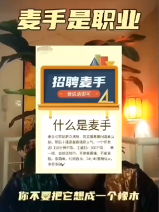 为什么在QQ群中进行刷赞活动通常会导致账号被封禁的高风险