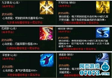 在卡拉赞刷经验时能组几个人一起刷经验