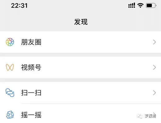 刷微信文章阅读量与赞是否可行