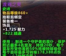 在卡拉赞刷金打几波怪效率最高