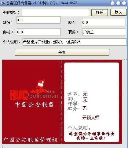 为什么软件名片点赞刷屏功能如此快速