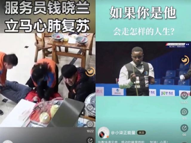 刷宝短视频点赞说明视频教什么