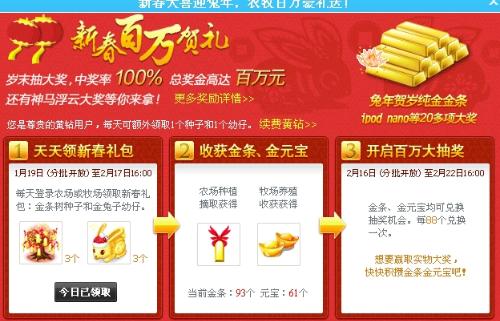 免费抽奖刷赞网站真的能帮助用户获得赞和奖品吗