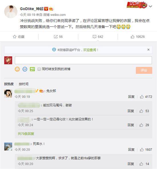 兴少刷赞网真的能提升点赞数吗