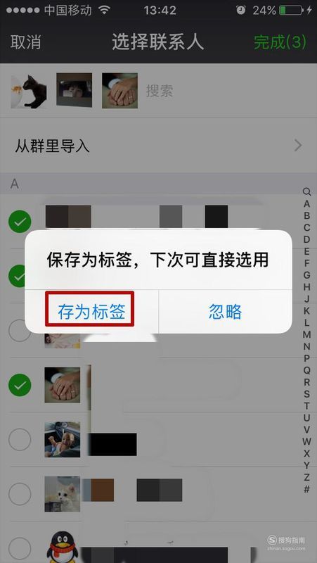 为什么越来越多的人加入微信朋友圈赞数群