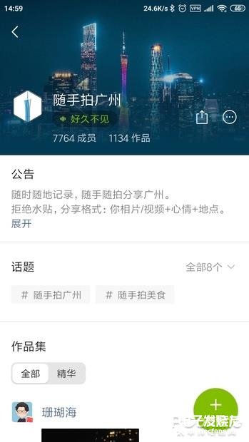 为什么微信视频刷点赞对账号增长至关重要