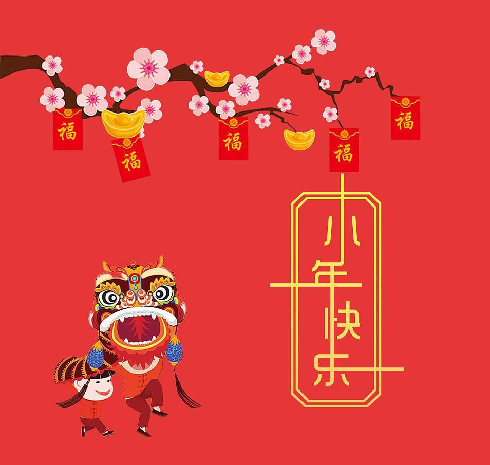 为什么在传统小年节日中人们热衷于刷赞