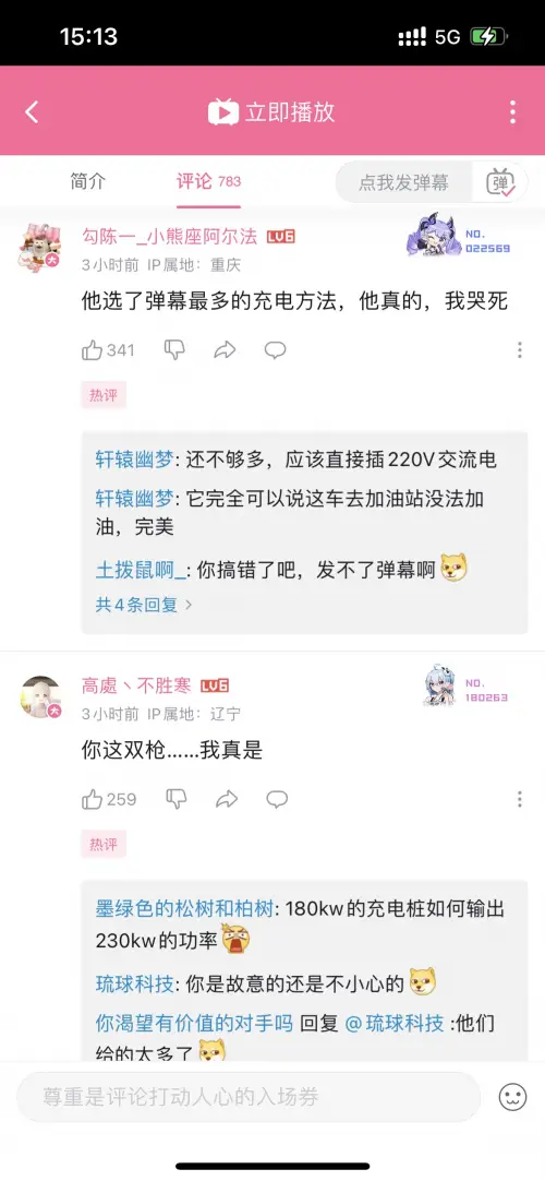 低级刷赞网址真的安全可靠吗