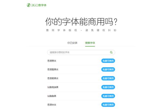 nice刷赞辅助工具真的安全可靠吗