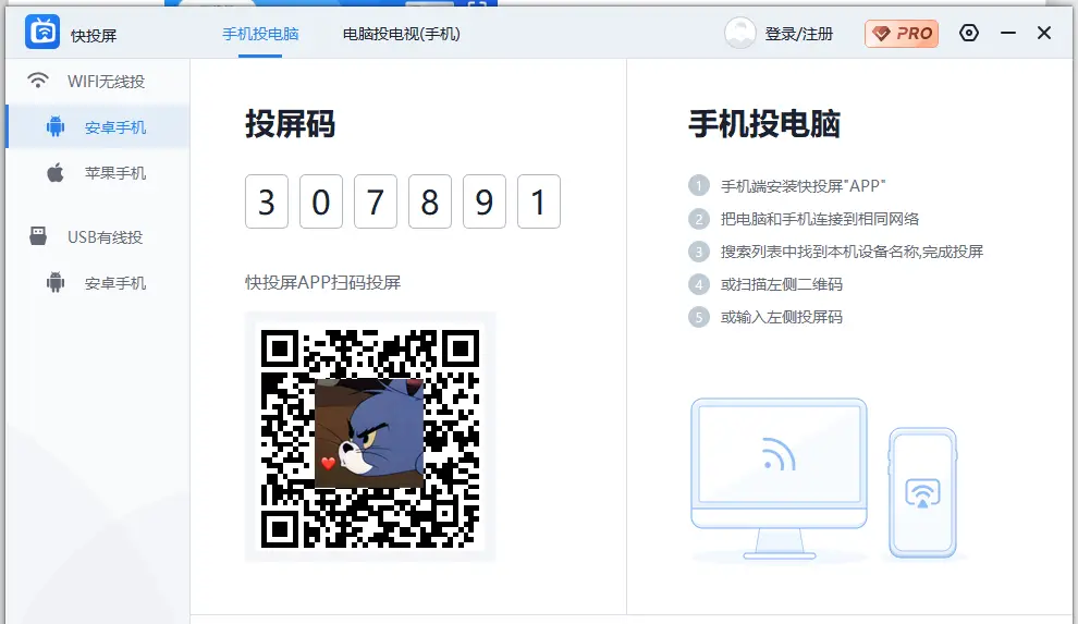 免费刷赞软件真的无病毒吗