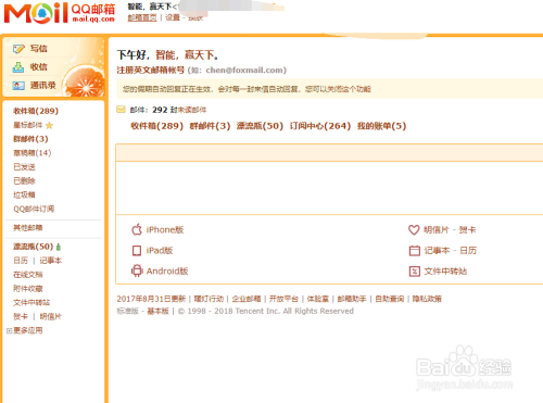 免费网站能刷QQ明信片赞吗安全可靠吗