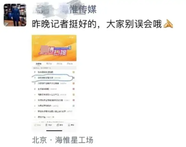 为什么恩爱榜刷赞网站是提升排名的好选择