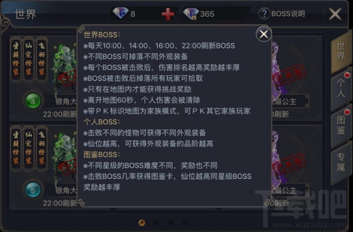 在卡拉赞中玩家能否重复刷蜘蛛boss获取物品