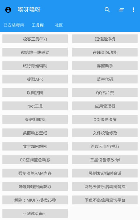 刷赞功能大全包含哪些关键功能