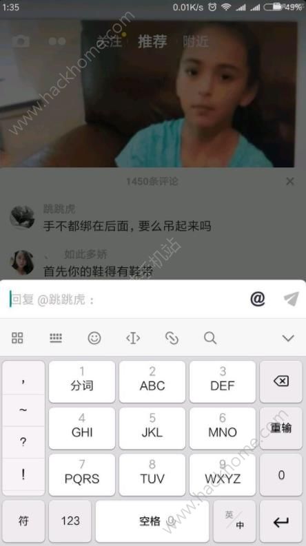 QQ刷抖音点赞是否可行且安全用户需要知道吗
