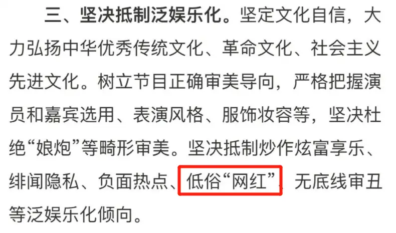 全民刷赞行为会不会导致账号被平台封禁处理