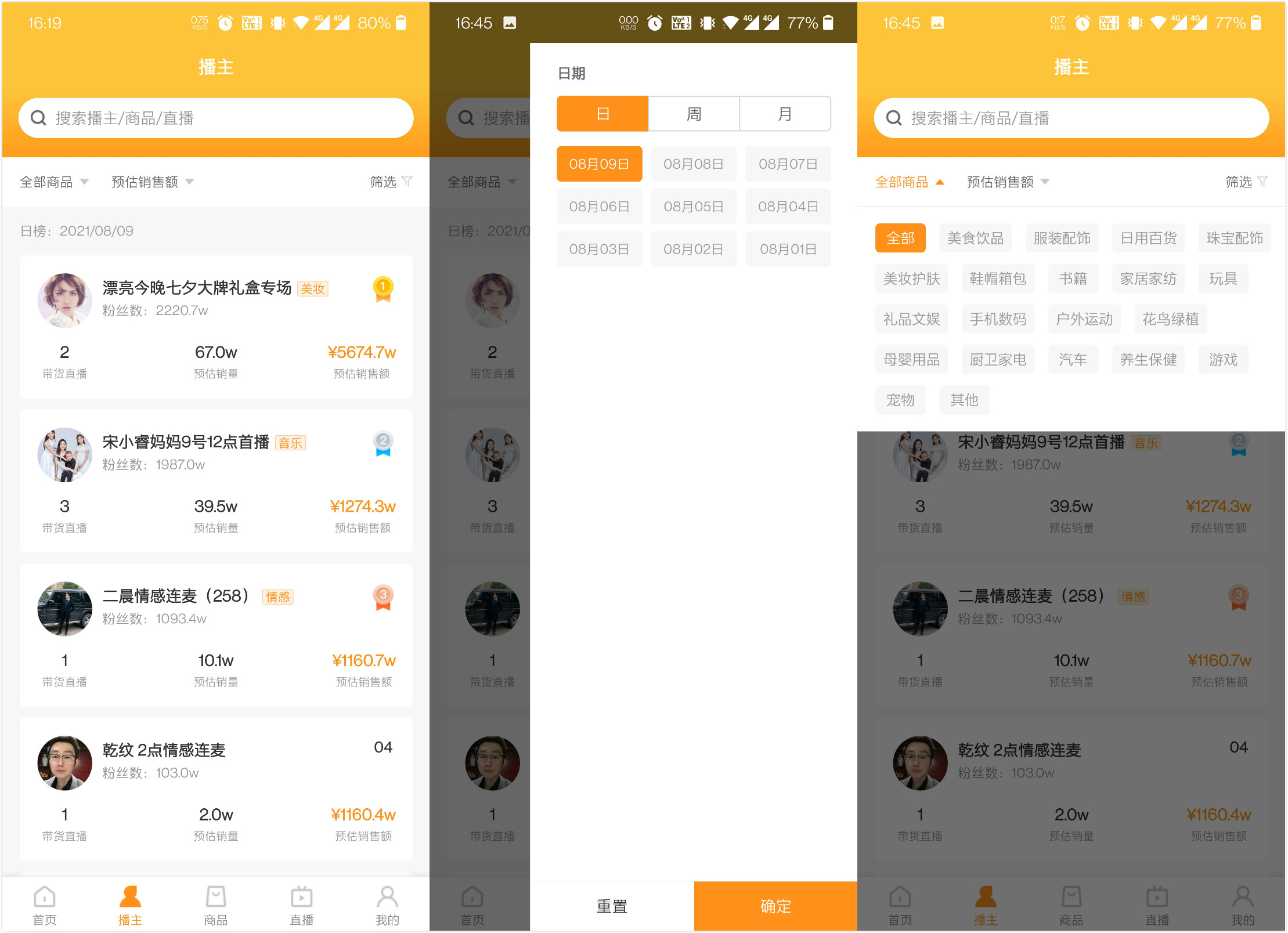 卡盟服务如何帮助快手用户轻松刷赞提升人气