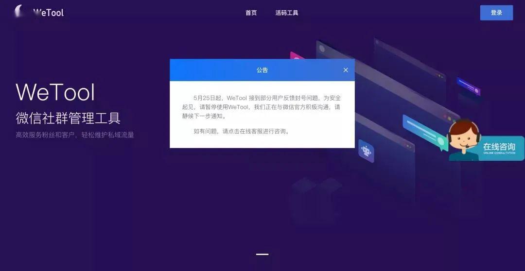 QQ无限刷赞工具真的安全无毒吗