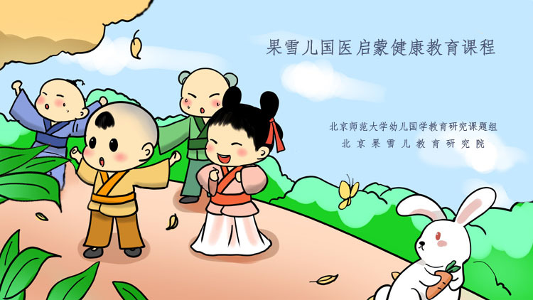 在幼儿园教育环境中刷礼物点赞的行为是否合法