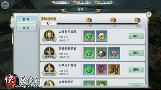 70级法师如何在卡拉赞副本中快速刷金币