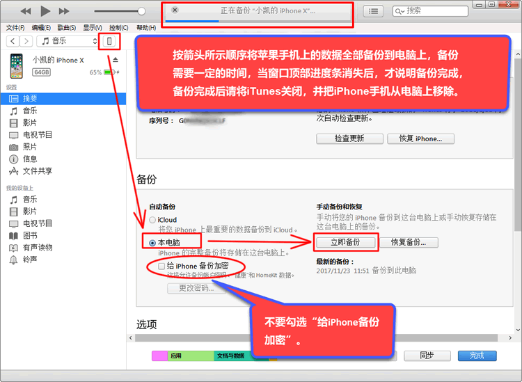 在哪里可以安全下载到刷赞软件的官方版本