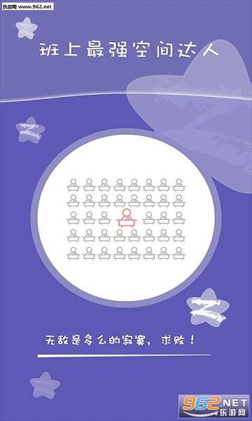 QQ刷赞神器如何给自己快速增加点赞