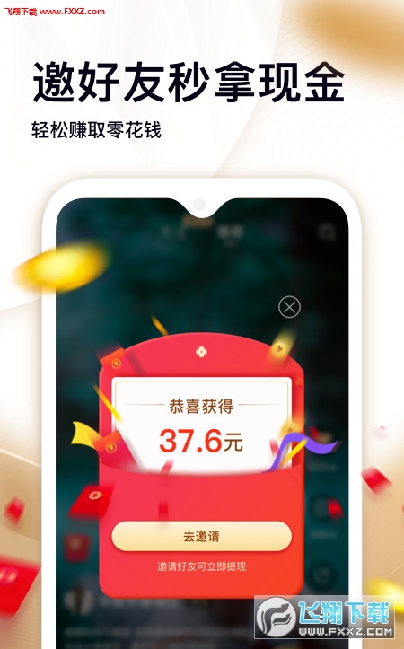 刷宝短视频用户为何要互赞