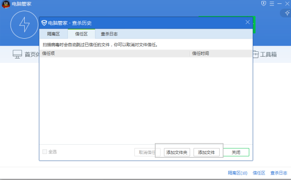 在QQ刷赞网站排行榜上哪个网站最值得信赖