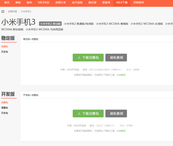 在刷赞网站上快速下单是否安全有效