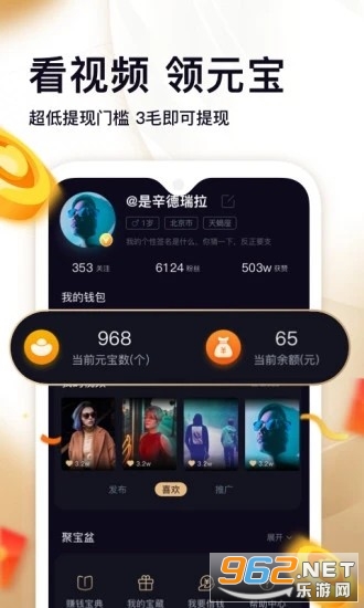 刷宝点赞如何赚钱用户需要了解的技巧和途径
