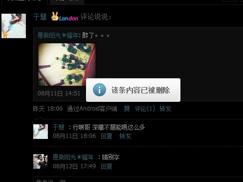免费刷空间赞墨言服务价格真的便宜吗