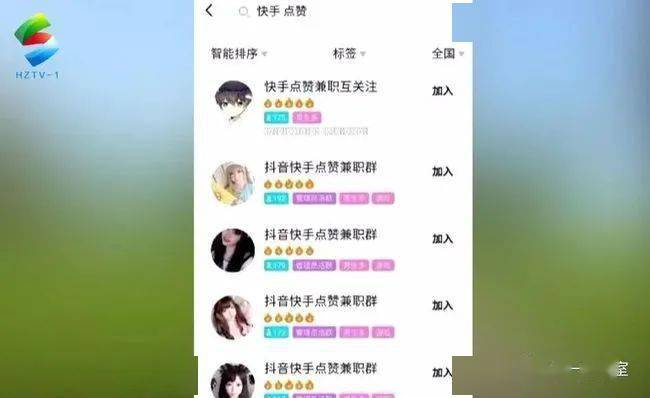 使用付费的qq刷赞软件是否真的能帮助用户在QQ上获得更多点赞和关注吗