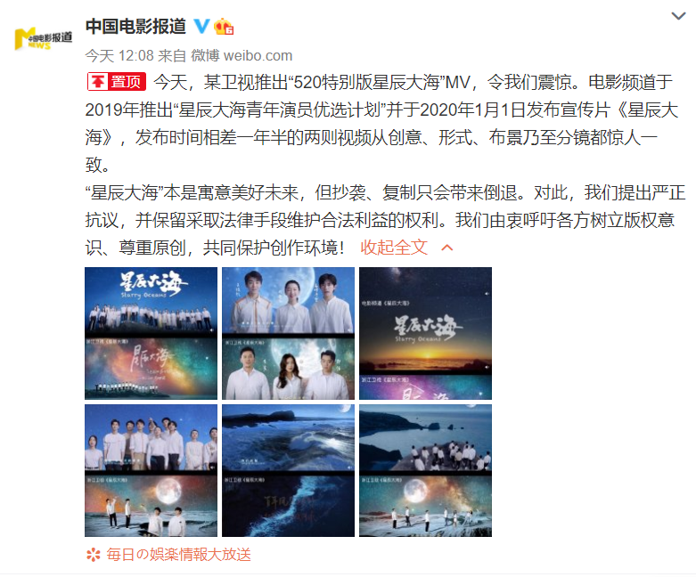 乐嘉真的存在刷赞行为吗