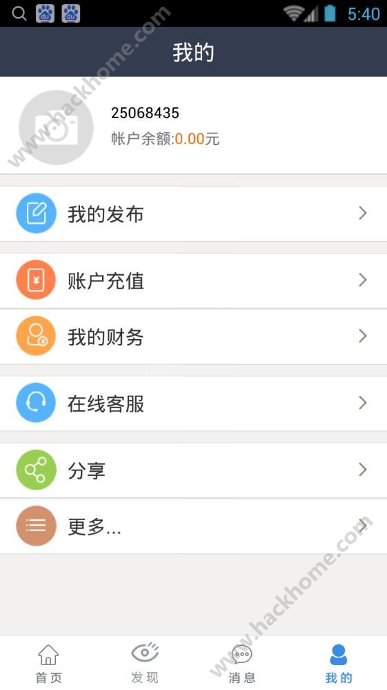 刷赞获取无限积分是否真实有效