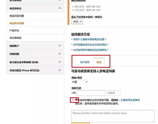 在哪里能找到提供刷说说赞服务的墨言平台