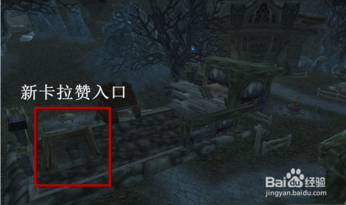 刷马卡拉赞入口的准确位置在什么地方可以找到