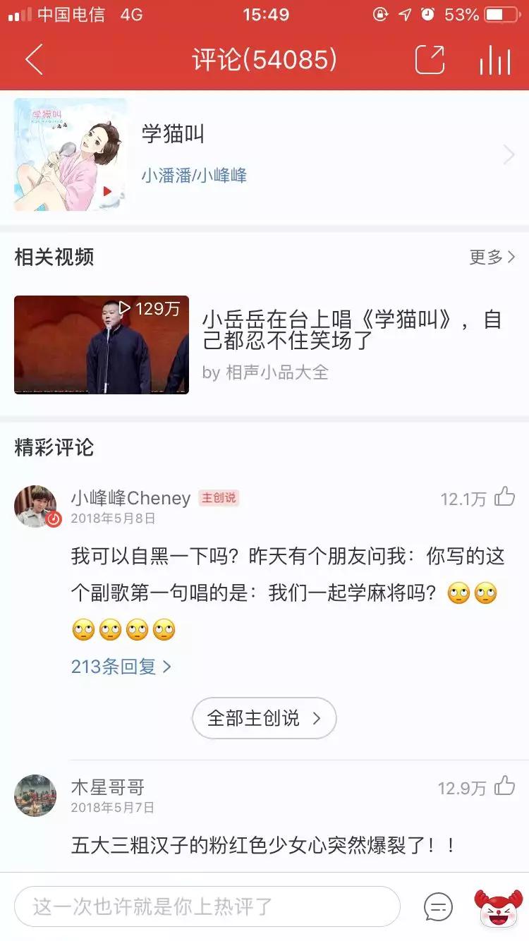 QQ平台上推广刷赞软件的常见方式有哪些