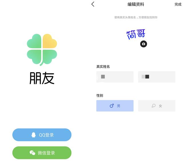 在QQ社交平台上刷赞是否违法相关法律对此如何界定