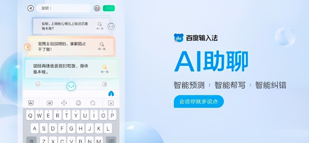 刷赞软件在扣扣名片上的效果如何